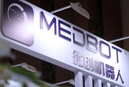 Headline Report on the People’ Daily – MicroPort® AG百家乐® Sends Out Loudest Voice of Building China into a Strong Cyber Power and Benefiting People with 5G Remote Surgery